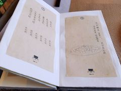 -之参餐厅(前门大街店)