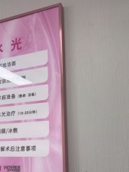 -长沙雅美医疗美容医院