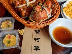 清蒸大闸蟹-蟹村草堂·苏式园林人文农家·大闸蟹