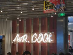 -鱼酷活鱼烤鱼(江宁金鹰店)