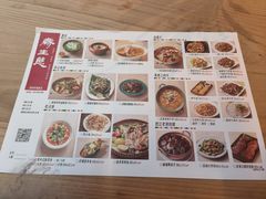 -缘生态云南菜·野生菌庭院餐厅(华侨城店)