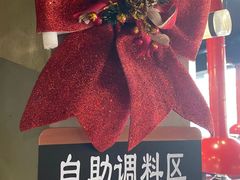 -红小姐的烤肉店(西三旗店)
