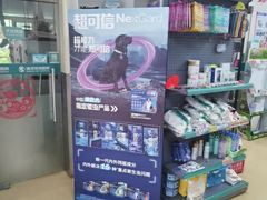 -瑞派天宁宠物医院·猫科·异宠中心