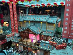 -唐山宴大唐州府精品中餐