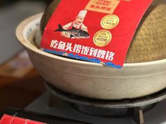 -魏铭鱼头捞饭(嘉善店)