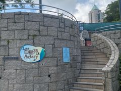 -九龙公园