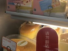 -面包新语(KKMALL京基店)