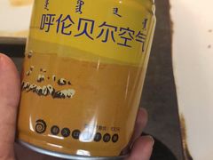 -很久以前羊肉串(昌里路三钢里店)
