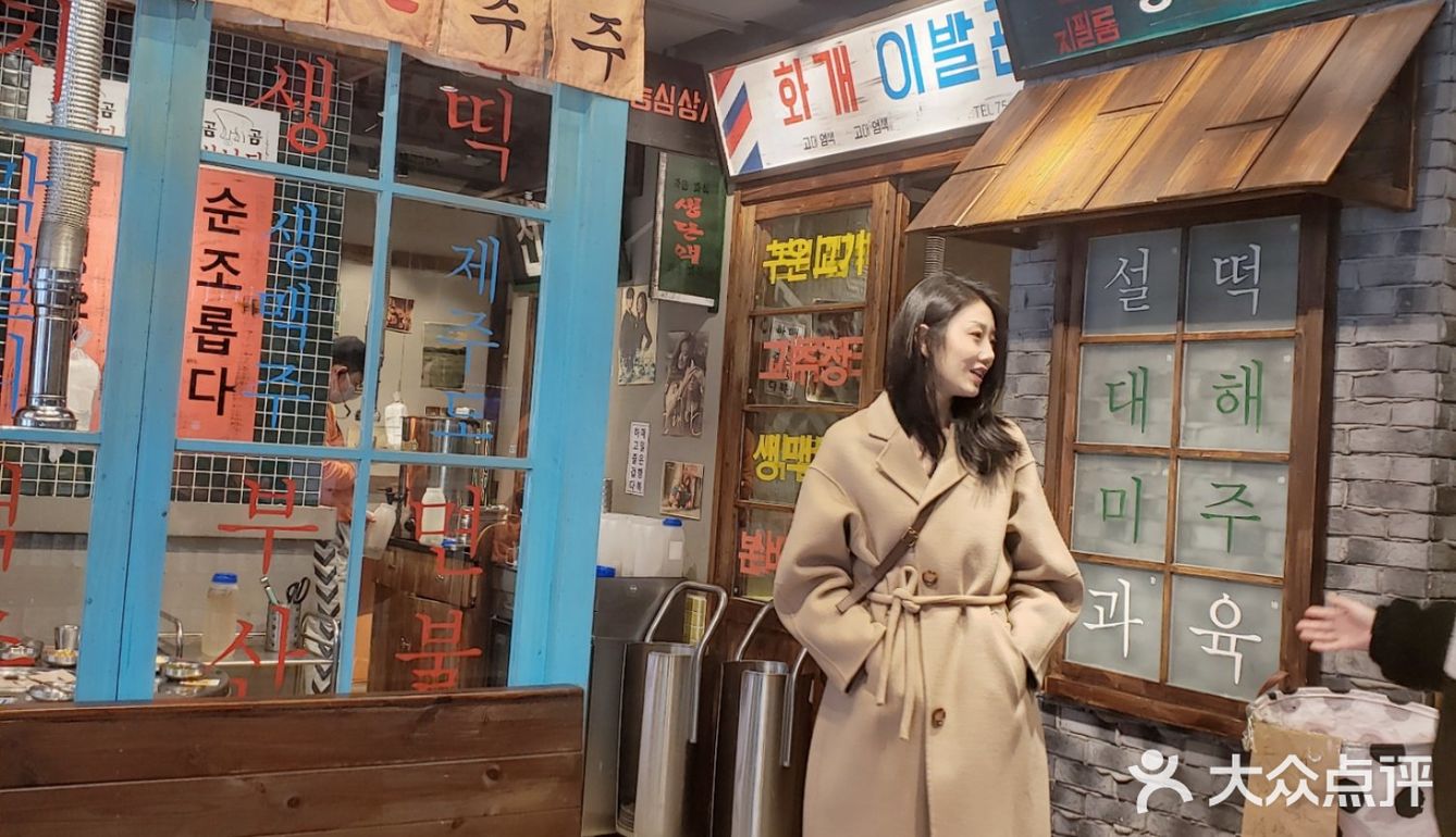假装在韩国🇰🇷