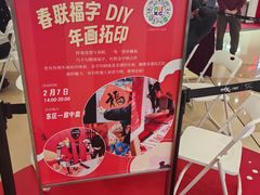 -北京清河万象汇