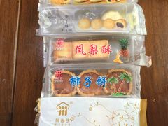 -阿吉仔(大元路店)