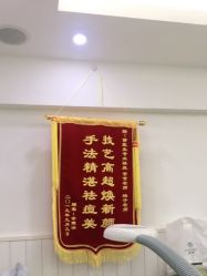 -苗医生草本科技祛痘