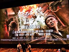 -武商摩尔影城(国广IMAX激光店)