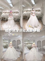 -HANSA韩纱婚纱礼服·龙凤褂·西装设计师集合店