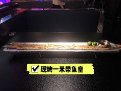 -匠子烤鱼(上邦百汇城店)