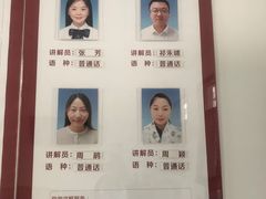 -龙寺生态园