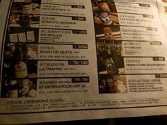 菜单-青咖啡(三坊七巷店)