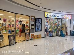 -艺塔木美学教育(和达校区)