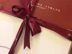 -巴思客蛋糕(交通路店)