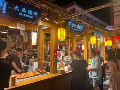 -沙州食驿·非遗小吃夜市
