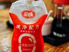 -肆姐面粉馆(坡子街店)