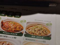 -费大厨辣椒炒肉(黄兴中心广场店)