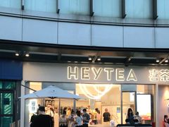 -喜茶(广州荔湾领展广场店)