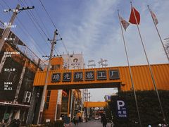 -DEEP COFFEE(瑞光烘焙工厂店)