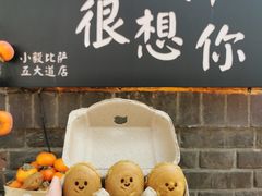 -大象厨房(重庆道店)