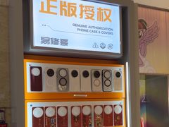 -易修哥手机维修·壳膜·回收(南山益田假日店)
