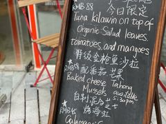 -Mesa Madre梅萨妈妈·Bintana(国贸店)