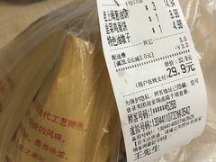 账单-老上海葱油饼(黄河路店)