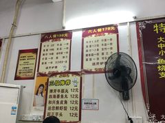 -三叔牛杂火锅店(三淮大街15号店)