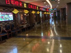 -天虹购物中心(石路店)