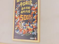 -松哥油焖大虾(科技园店)