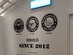 -Blueglass酸奶(华贸购物中心店)