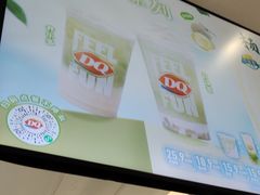 -DQ·蛋糕·冰淇淋(河东万达店)
