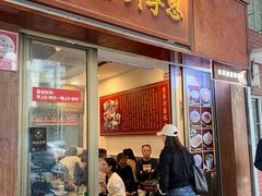 -恩宁刘福记(东华东路店)