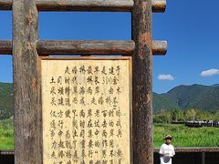 -泸沽湖国家级风景名胜区走婚桥