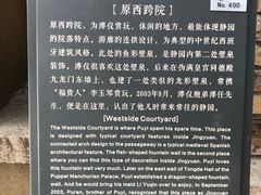 -静园(和平区)