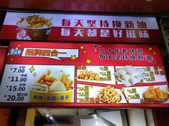 -鸡柳大人(汇金新地广场店)