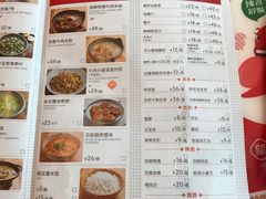 菜单-望湘园·湖南菜(宏伊店)