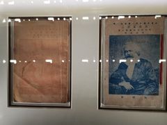-中共一大纪念馆