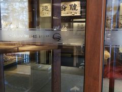 -健身浴池(站前街店)