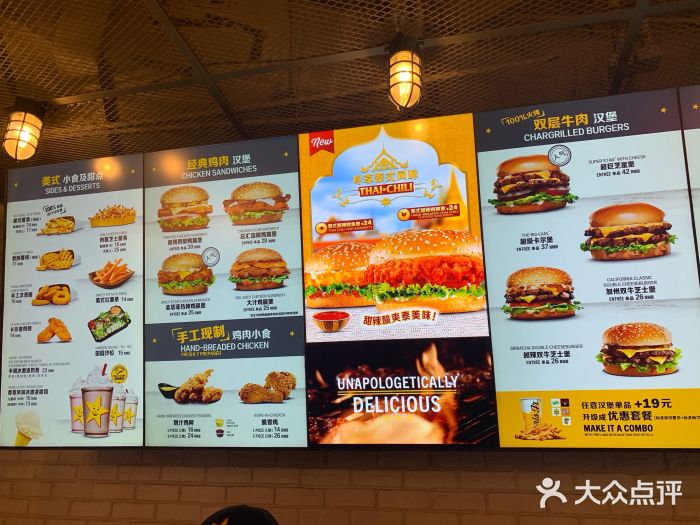 卡乐星(美罗城店)图片