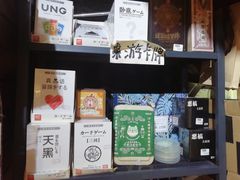 -南山杂货铺(昙华林路店)