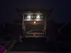 -大佛禅院