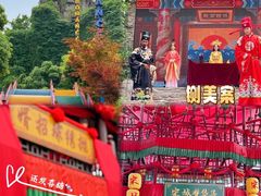 -杭州宋城