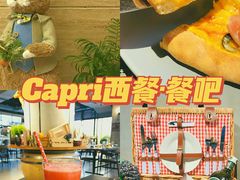 -卡普里披萨·牛扒·下午茶