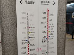 -安远门(地铁站)
